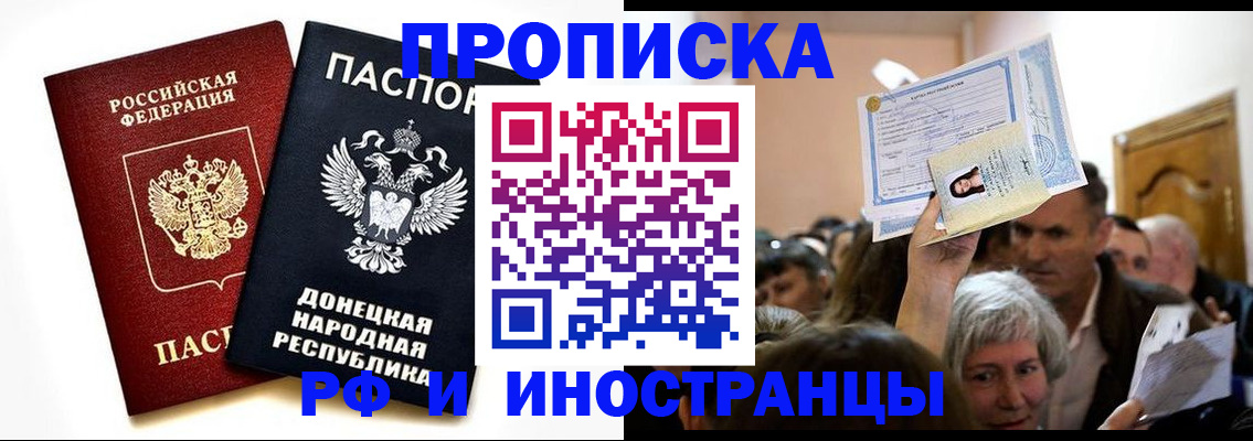 временная регистрация госуслуги в Краснокамске